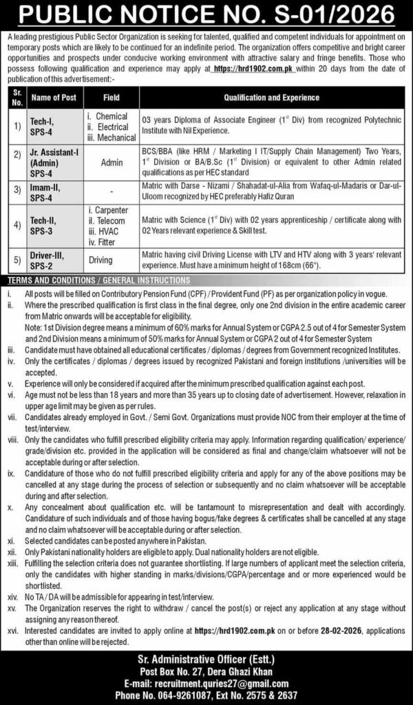 Pakistan Atomic Energy Jobs 2026