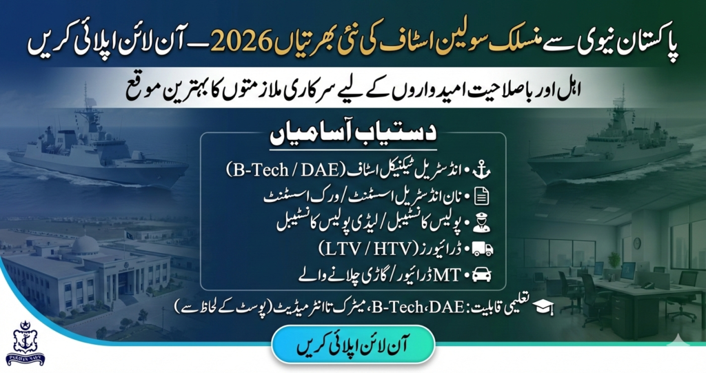 Join Pak Navy Jobs 2026 as Civilian – Batch B-2026