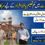 Lahore High Court Jobs 2026 Online Apply – LHC Jobs [New]