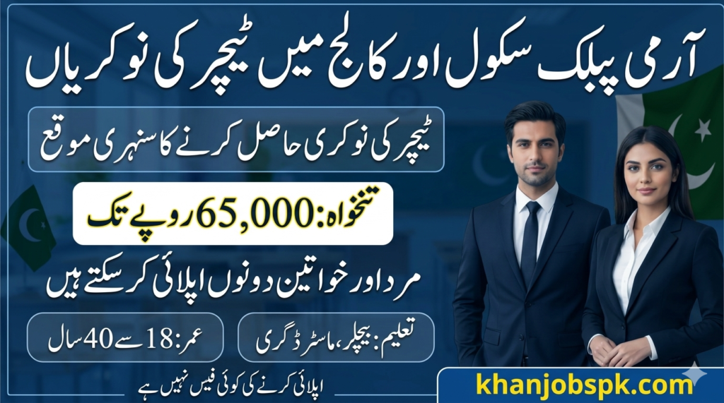 Army Public School Jobs 2026 Teaching & Non-Teaching Apply