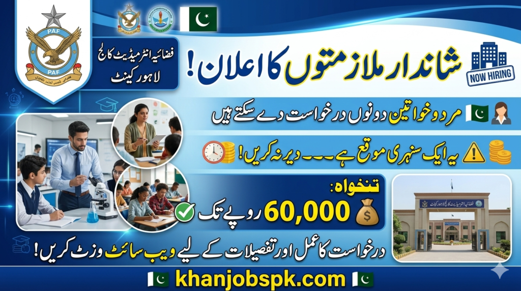 Fazaia Intermediate College Lahore Jobs 2026