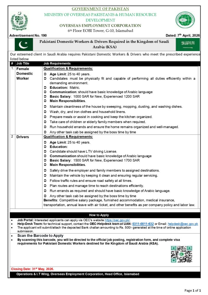 
OEC Saudi Arabia Jobs 2026 Advertisment