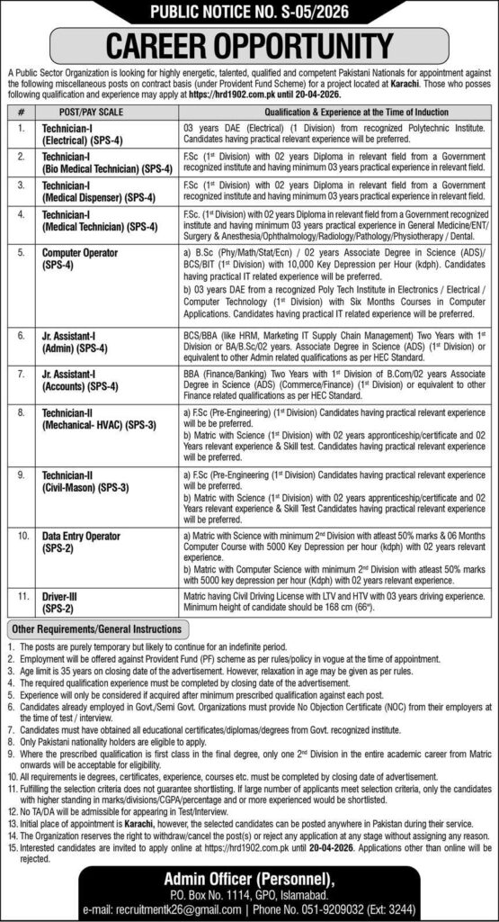 PAEC Jobs 2026 advertisement