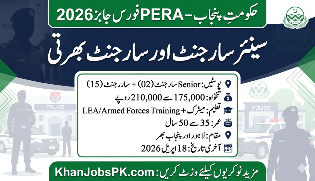 PERA Force Jobs 2026 Apply Online Latest Punjab Govt Jobs