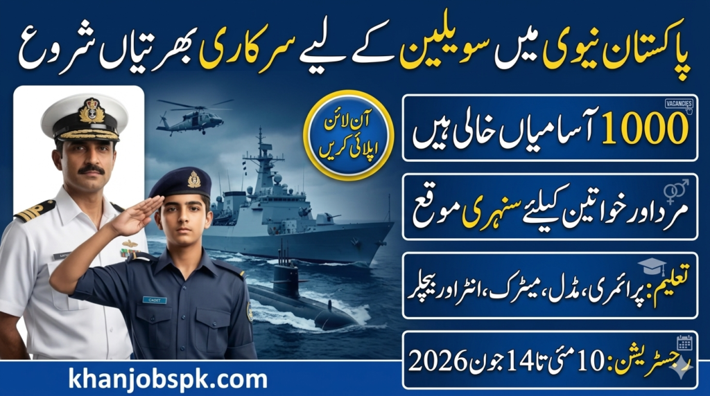 Join Pakistan Navy SSC Course 2026-B Apply Online
