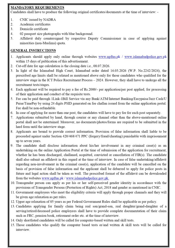 Islamabad Police Jobs 2026 Apply Online for 1712 Vacancies Advertisment