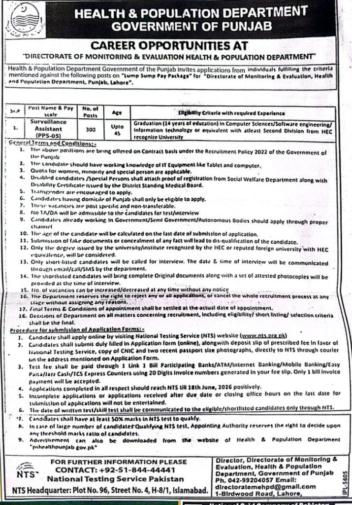 Health Department Punjab Jobs 2026 300 Surveillance Posts Advertisment