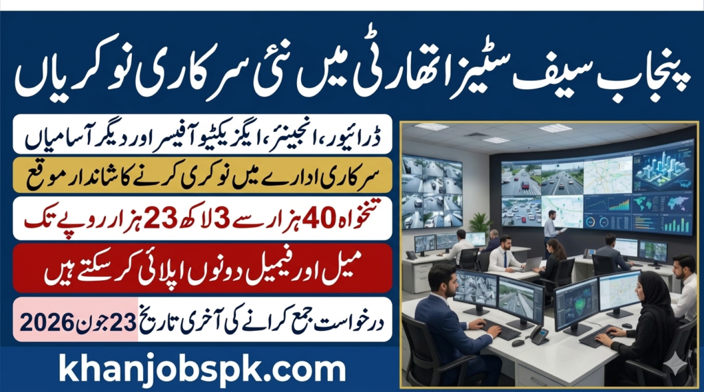 Punjab Safe Cities Authority Jobs 2026 Apply at psca.gop.pk