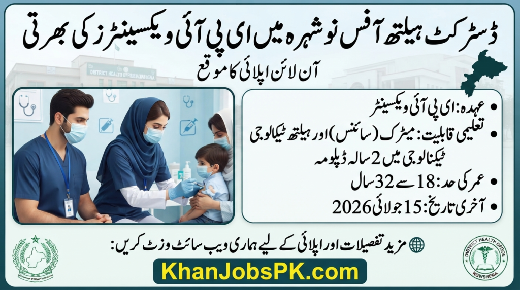 EPI Vaccinator Jobs Nowshera 2026 Apply Online via ETEA