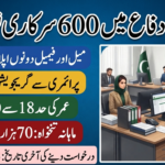 Ministry of Defence Jobs 2026 Apply at recruitments.com.pk