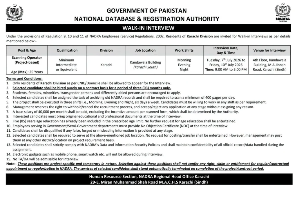 NADRA Karachi Walk-in Interview 2026 Advertisment