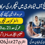 TEVTA Jobs 2026 Walk-in Interview GCT Faisalabad