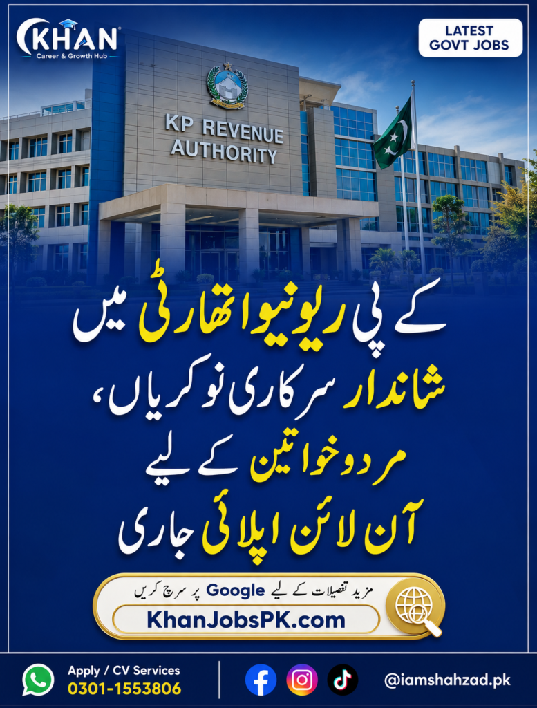 KPRA Jobs 2026 – Inspector, Audit Officer & Constable Posts